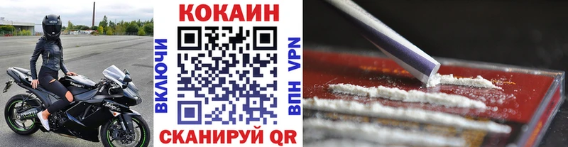 Наркошоп купить СОЛЬ  COCAIN  Бутират  Гашиш  МЕФ  Жигулёвск