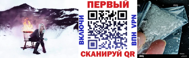 АМФЕТАМИН VHQ Купить закладки Жигулёвск