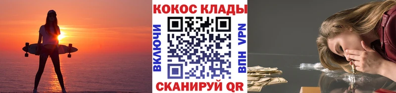 Cocaine 98%  Купить закладки  Жигулёвск 