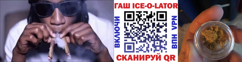 Купить закладки  Жигулёвск  Гашиш Premium 