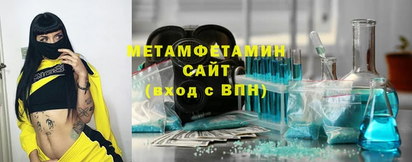 соль ск Карталы