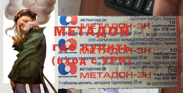кокаин VHQ Карпинск