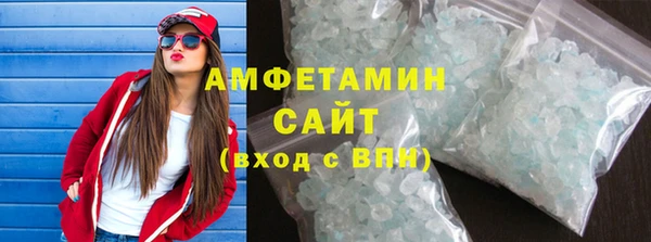 соль ск Карталы
