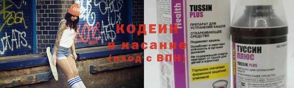 кокаин VHQ Карпинск