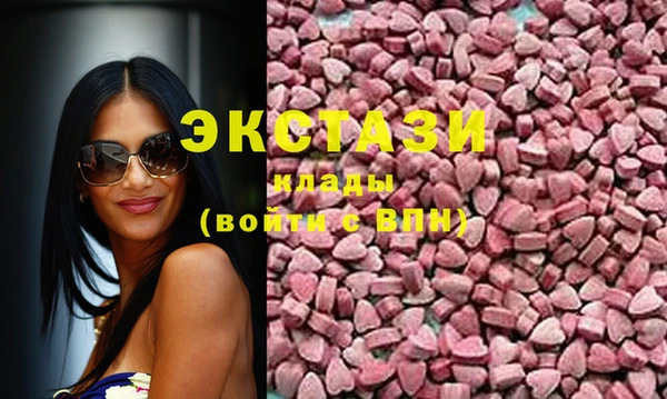 соль ск Карталы