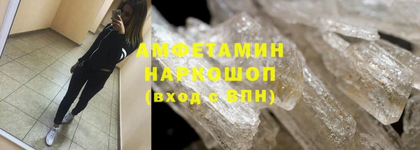 амфетамин Касимов