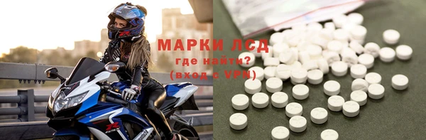 кокаин VHQ Карпинск
