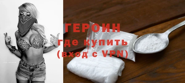 соль ск Карталы