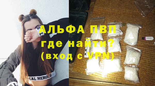 кокаин VHQ Карпинск