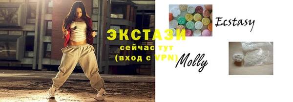 соль ск Карталы