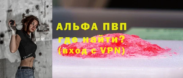 кокаин VHQ Карпинск