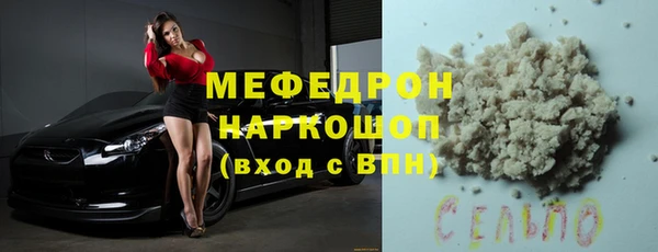 соль ск Карталы