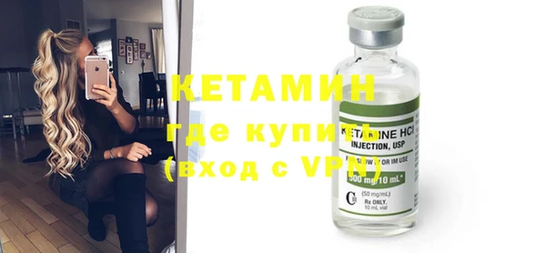 амфетамин Касимов