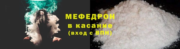 соль ск Карталы