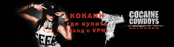 кокаин VHQ Карпинск