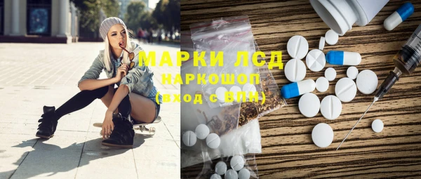 амфетамин Касимов