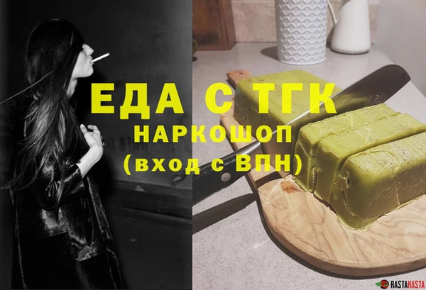 соль ск Карталы