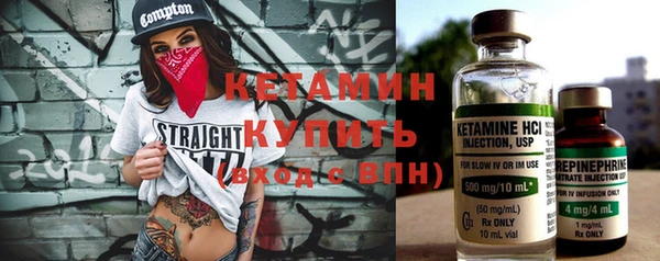 соль ск Карталы