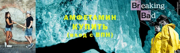 амфетамин Касимов