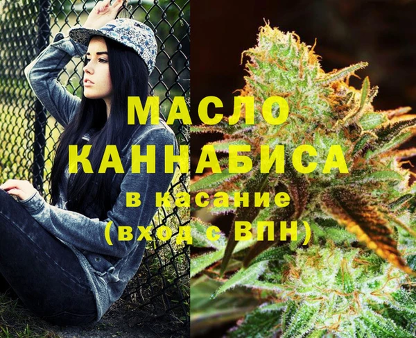 соль ск Карталы
