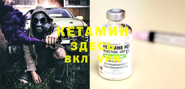 амфетамин Касимов