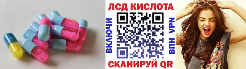 ЛСД экстази кислота  Купить где  Жигулёвск 