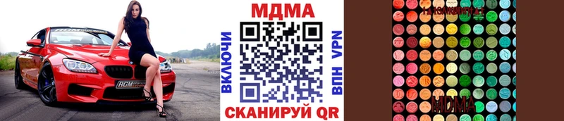 Купить  Жигулёвск  МДМА молли 