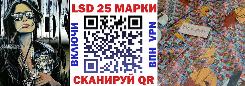 Купить где  Жигулёвск  Наркотические марки 1,8мг 