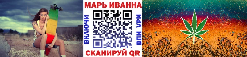 Купить закладки  Жигулёвск  МАРИХУАНА тримм 